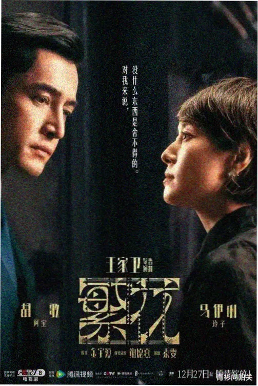 快点阅读热榜作品《第七次告别》封面