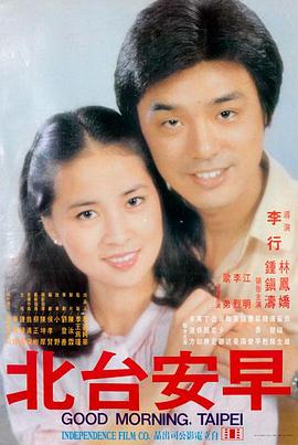 快点阅读小说《钢铁与麦田》封面
