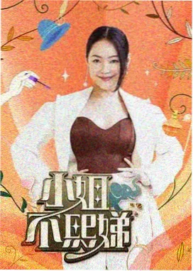 快点阅读漫画《今天也想摸鱼》封面