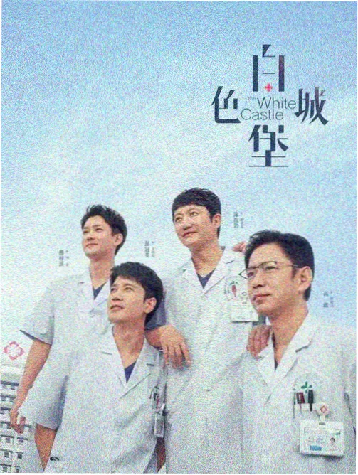 快点阅读短剧《长夜灯下》封面