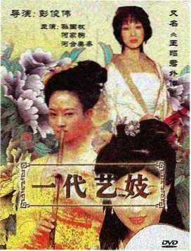 快点阅读年度阅读报告配图