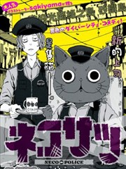 快点阅读漫画分镜研究配图